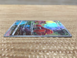 CD5079 Parasect CHR S10A 072/071 Pokemon Card TCG Japan