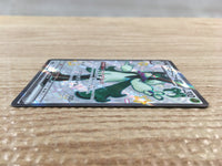 cd6701 Meowscarada ex SSR sv4a 321/190 Pokemon Card TCG Japan