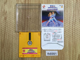 Ai Senshi Nicol Famicom Disk Japan - FH6991