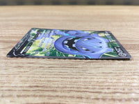 ce1191 Steelix V SR S3a 081/076 Pokemon Card TCG Japan