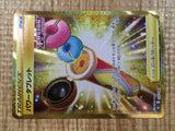 Power Tablet UR S8 126/100 Pokemon Card TCG Japan - CE3433