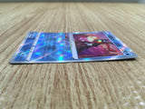 ce2057 Radiant Greninja K s12a 033/172 Pokemon Card TCG Japan