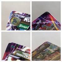 CE7323 M Rayquaza EX - XYD 006/018 Pokemon Card TCG Japan