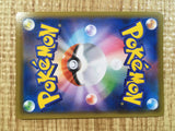 Power Tablet UR S8 126/100 Pokemon Card TCG Japan - CE3433