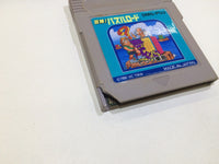 BZ4225 Bouken! Puzzle Road GameBoy Game Boy Japan