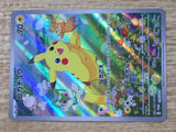 CE5933 Pikachu PROMO PROMO 218/SV-P Pokemon Card TCG Japan