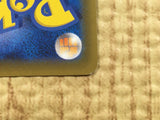 Scoop Up Net UR S2 114/096 Pokemon Card TCG Japan - CE4133