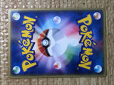 CE8527 Team Rocket Sneasel - PROMO 003/P Pokemon Card TCG Japan