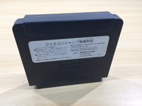 UE5946 Famicom Jump BOXED NES Famicom Japan