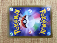 CE6187 Melmetal V SR S10B 077/071 Pokemon Card TCG Japan