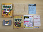 UE8562 Yoshi Story Yossy BOXED N64 Nintendo 64 Japan