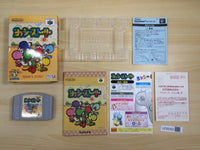 UE8562 Yoshi Story Yossy BOXED N64 Nintendo 64 Japan