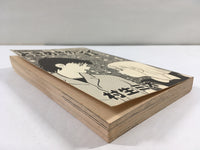 AAA1917 Tokimeki no Jin Vol.1 Japanese Manga