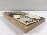 AAA1917 Tokimeki no Jin Vol.1 Japanese Manga