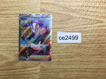 ce2499 Choy SR s10P 079/067 Pokemon Card TCG Japan