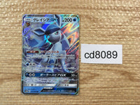 CD8089 Glaceon GX RR SM5M 011/066 Pokemon Card TCG Japan