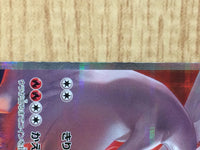 CE6718 Reshiram R CP2 002/027 Pokemon Card TCG Japan