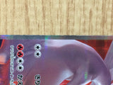 CE6718 Reshiram R CP2 002/027 Pokemon Card TCG Japan