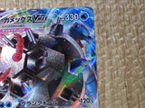 CE7921 Blastoise VMAX - SEK 002/020 Pokemon Card TCG Japan