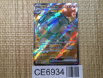 CE6934 Golem ex SR SV2a 191/165 Pokemon Card TCG Japan