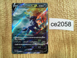 ce2058 Hisuian SamurottV SAR s12a 229/172 Pokemon Card TCG Japan