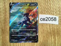 ce2058 Hisuian SamurottV SAR s12a 229/172 Pokemon Card TCG Japan