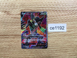 CE1192 Zarude V SR S3a 077/076 Pokemon Card TCG Japan