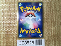 CE8528 Team Rocket Sneasel - PROMO 003/P Pokemon Card TCG Japan