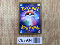 CE8934 Lucario EX - MMB 018/049 Pokemon Card TCG Japan