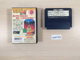UE4742 SANGOKUSHI RecordsOfTheThreeKingdoms 2 BOXED NES Famicom Japan
