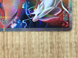 CE6718 Reshiram R CP2 002/027 Pokemon Card TCG Japan