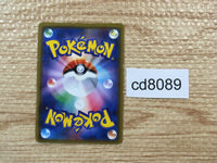 CD8089 Glaceon GX RR SM5M 011/066 Pokemon Card TCG Japan