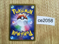 ce2058 Hisuian SamurottV SAR s12a 229/172 Pokemon Card TCG Japan
