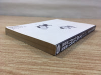 AAA1317 General Affairs Section Chief Roppei Yamaguchi Vol.18 Japanese Manga