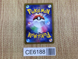 CE6188 Melmetal V SR S10B 077/071 Pokemon Card TCG Japan