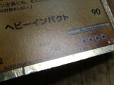 CE4574 Donphan SuperRare Holo L1HG 046/070 Pokemon Card TCG Japan