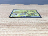 CE6534 Ninetales ex SR SV2a 188/165 Pokemon Card TCG Japan