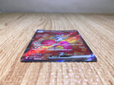 CE8734 Medicham ex SR sv7 120/102 Pokemon Card TCG Japan