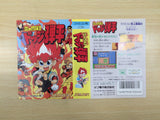 UE5947 Hono no Tokyuji Dodge Danpei BOXED NES Famicom Japan