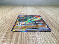 CE6934 Golem ex SR SV2a 191/165 Pokemon Card TCG Japan