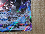 CE7921 Blastoise VMAX - SEK 002/020 Pokemon Card TCG Japan