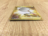 Scoop Up Net UR S2 114/096 Pokemon Card TCG Japan - CE4134