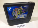 ag4836 Lagrange Point NES Famicom Japan