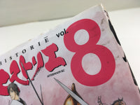 AAA1462 Historie Vol.8 Japanese Manga