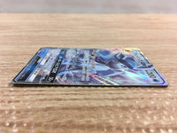 CD8089 Glaceon GX RR SM5M 011/066 Pokemon Card TCG Japan