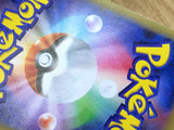 CE6718 Reshiram R CP2 002/027 Pokemon Card TCG Japan