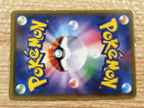 CD8089 Glaceon GX RR SM5M 011/066 Pokemon Card TCG Japan