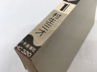 AAA1917 Tokimeki no Jin Vol.1 Japanese Manga