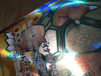 CE6934 Golem ex SR SV2a 191/165 Pokemon Card TCG Japan