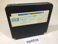 ag4836 Lagrange Point NES Famicom Japan